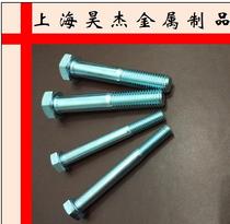 8 Grade 8 white zinc DIN931 M12*140 M12*180 Zhengde Standard hexagon screw hexagon bolt