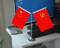 Table flag flag flag titanium steel table flag ornaments conference room table flag office ornaments signed Taiwan flag custom flag