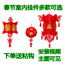 Small lantern Golden Blessing character happy character indoor three-dimensional lantern wedding mall supermarket scenic spot street decoration layout