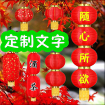 Folding winter melon lantern outdoor scenic spot antique farmhouse lantern hanging decoration custom advertising text logo pattern