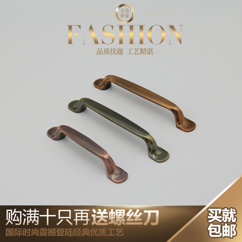 Retro New Chinese cabinet door handle big clothes cabinet overall cabinet door handle drawer shoe cabinet ancient bronze handle imitation ancient bronze handle