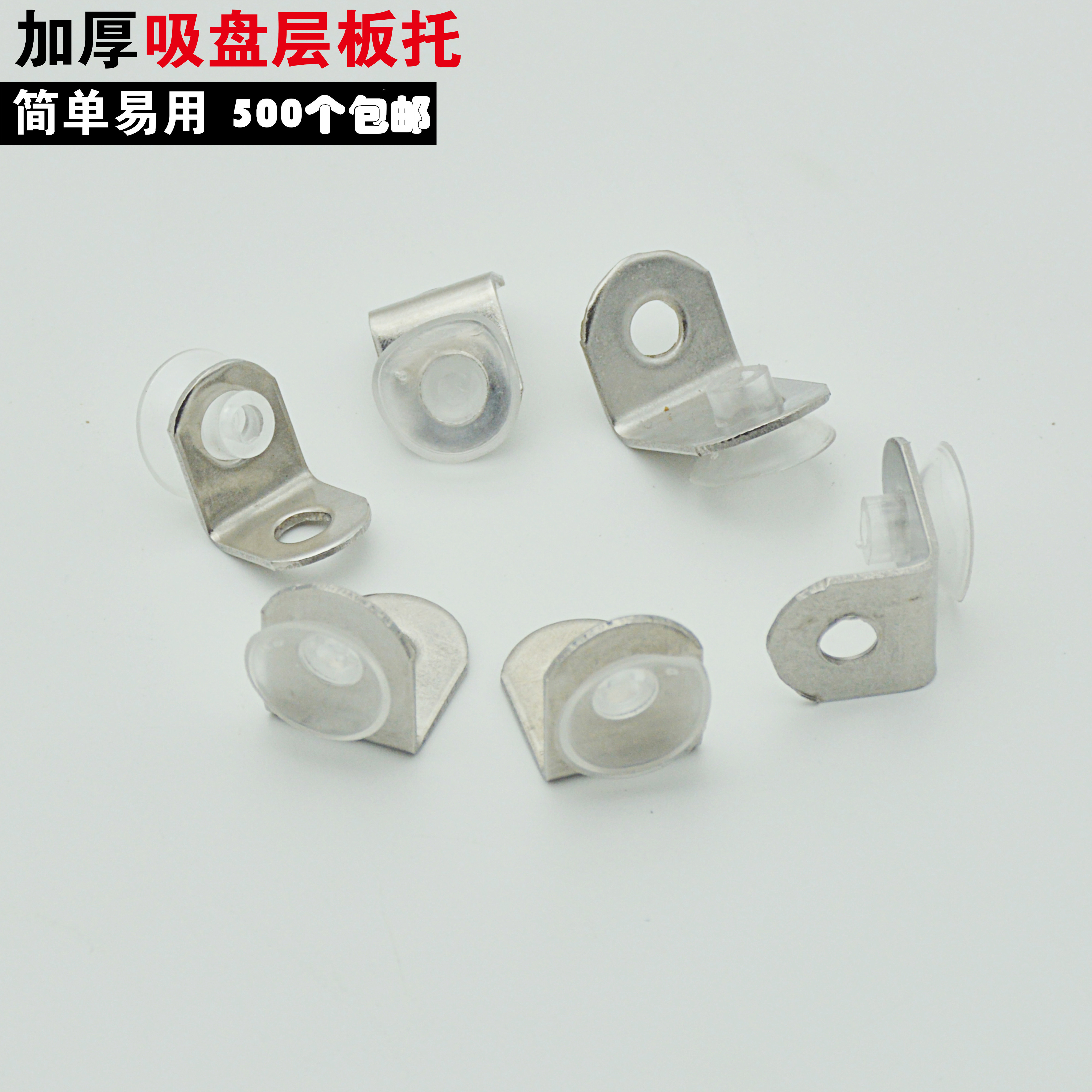 Thickened pure stainless steel glass shelf support 7-character clapboard support glass bracket overall cabinet corner code nails wood plank support