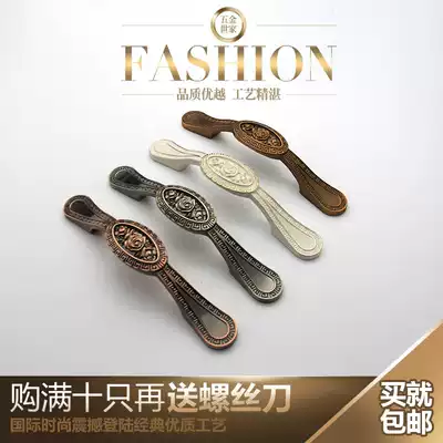 European-style simple cabinet door handle Chinese antique yellow bronze handle Retro shoe cabinet wardrobe overall cabinet drawer handle