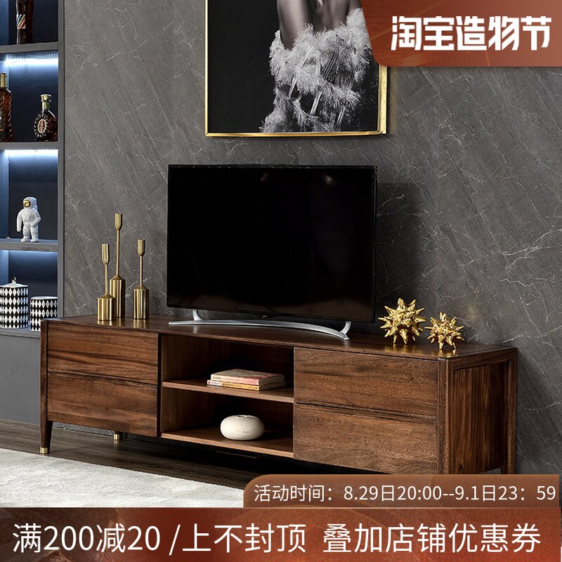 All solid wood black walnut TV cabinet Italian minimalist small apartment living room 1 8 meters floor cabinet TV cabinet environmental protection furniture