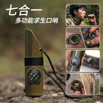 Emergency survival multifunctional whistle seven-in-one emergency compass magnifying glass flashlight thermometer led