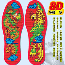 New 8D printed and embroidered integrated cross-stitch insoles for men and women with dragon and phoenix embroidery on both sides non-fading and sweat-absorbent