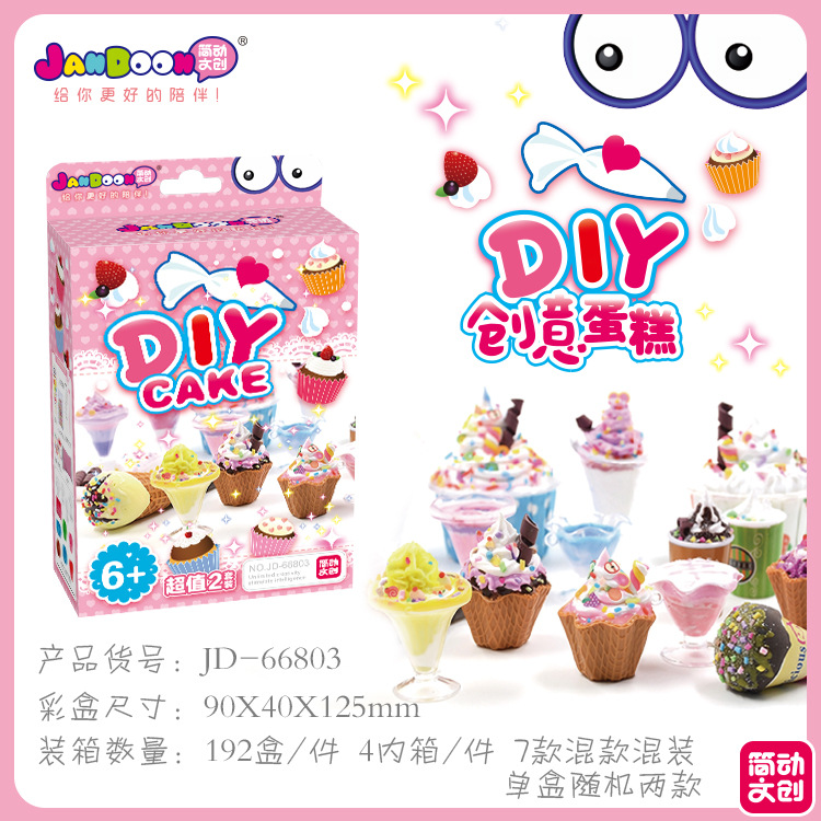 Sản xuất thủ công sáng tạo DIY siêu nhẹ đất sét mô phỏng kem cao su bánh mặt dây chuyền giáo dục vật liệu gói - Handmade / Creative DIY xe đồ chơi trẻ em