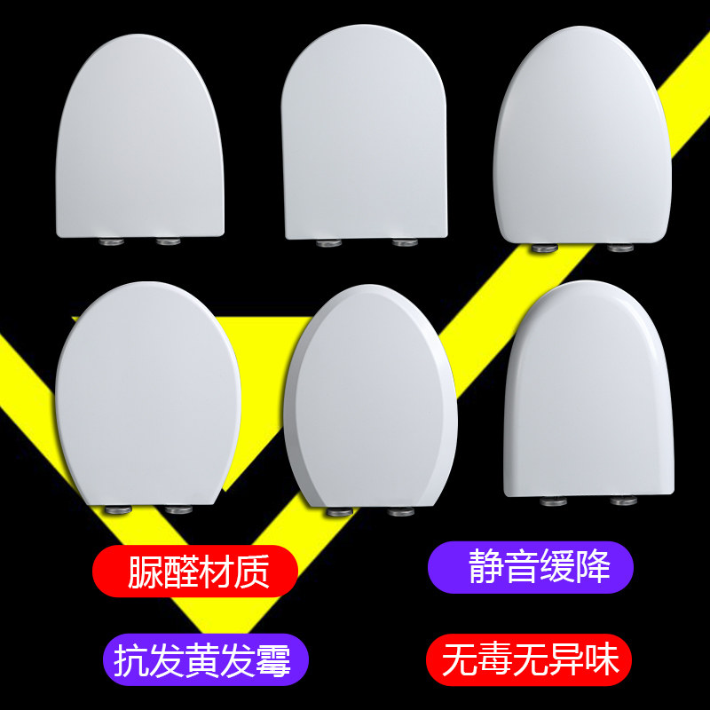 Universal Gigi Multima Barrelhead Hotel Old Accessories Toilet Seat Poo Cover Thickened Buffer Ualdehydes Home Toilet Collar