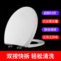 Universal Faenza Toilet cover FB1610 FB1619 FB1627 FB1638 FB2619 Toilet ring