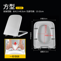 Universal Faenza toilet cover FB1667 1679 1691 1692 1697 16108 Toilet cover accessories