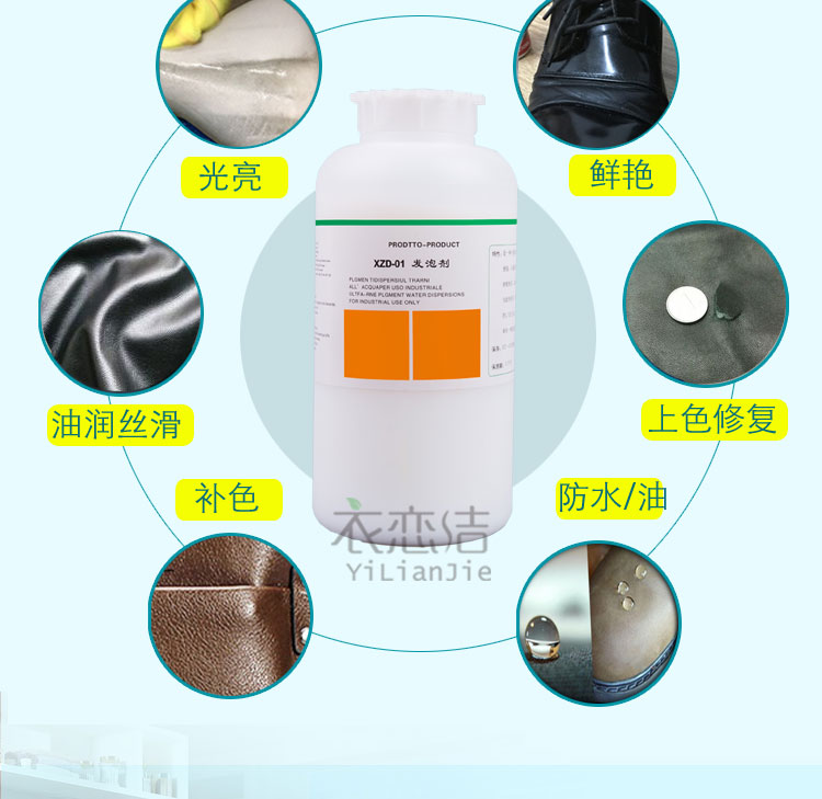 Đại lý tạo bọt Jiebao 1kg hàng xa xỉ-da-giày-túi da chăm sóc-làm sạch-tân trang - Phụ kiện chăm sóc mắt nước giặt thái