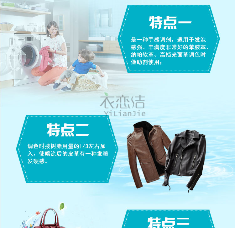 Đại lý tạo bọt Jiebao 1kg hàng xa xỉ-da-giày-túi da chăm sóc-làm sạch-tân trang - Phụ kiện chăm sóc mắt nước giặt thái