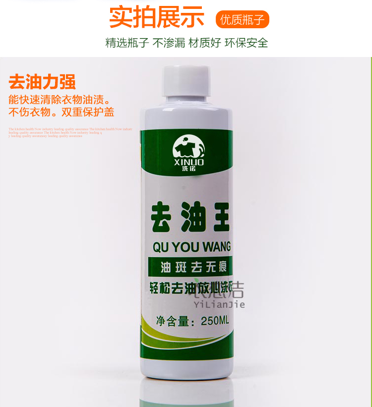 thuốc tẩy quần áo có màu Quần áo tẩy dầu mỡ gia đình để làm sạch dầu mỡ loại bỏ mạnh quần áo vết dầu nặng chất tẩy rửa để vua dầu - Dịch vụ giặt ủi nước tẩy giữ màu quần áo