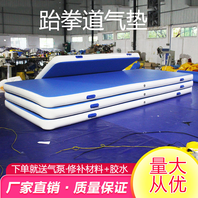 Inflatable Taekwondo Air Cushion Yoga Air Cushion Martial Arts Special Training Backflip Air Cushion Import Protection BrushEd Air Cushion