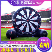Fun games props inflatable dart board target hundred and medium nine Gong grid football door outdoor team building equipment