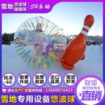 Snow tpu inflatable yo ball grass Bumper Ball roller body bowling outdoor sports equipment Banana Boat