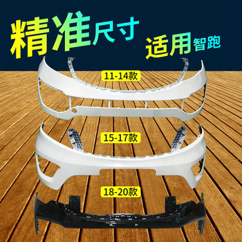 Suitable for Kia Sportage Front Bumper Models 11, 12, 13, 14, 15, 16, 17, 18, 19, 20, and Kia Sportage Front and Rear Bumpers