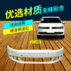 Suitable for Volkswagen Sagitar Front Bumper 12-14/15-18/19-22 Models, Sagitar Front and Rear Bumper Painted Bars