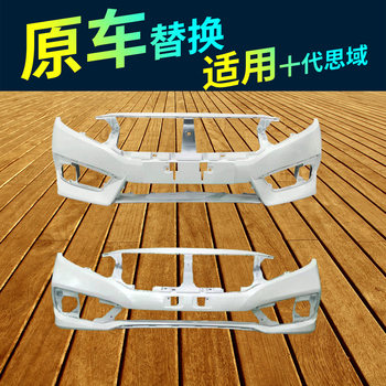 Suitable for the Front Bumper of the Tenth Generation Civic, Models 16, 17, 18, 19, 20, 22, Front and Rear Bumpers with Paint, Original Car Bumpers