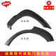 Suitable for Hyundai Tucson Front and Rear Door Panels and Wheel Arches from 2006 to 2012, Painted Door Panels and Wheel Arches