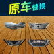 Suitable for 09-23 Model Sylphy Front Grille, Classic Sylphy Front Grille, Front Face Electroplated Mesh Grille Assembly