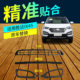 Suitable for IX45 front bumper 13 14 15 16 new Shengda ix45 front and rear original car with painted bars