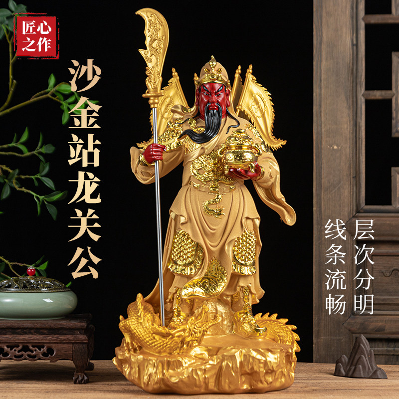 關公武財神店鋪招財開業關二爺神像擺件家用供奉關帝聖君關羽神像-淘寶