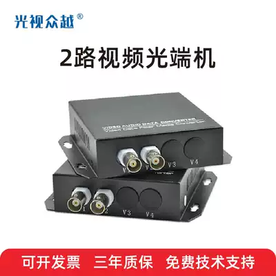2 Channel 2 video optical transceiver second channel digital analog monitoring fiber optic transceiver coaxial BNC to optical brazing SC ST
