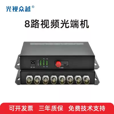 8-port 8-channel video optical transceiver 8-channel digital analog monitoring fiber optic transceiver BNC signal photoelectric converter