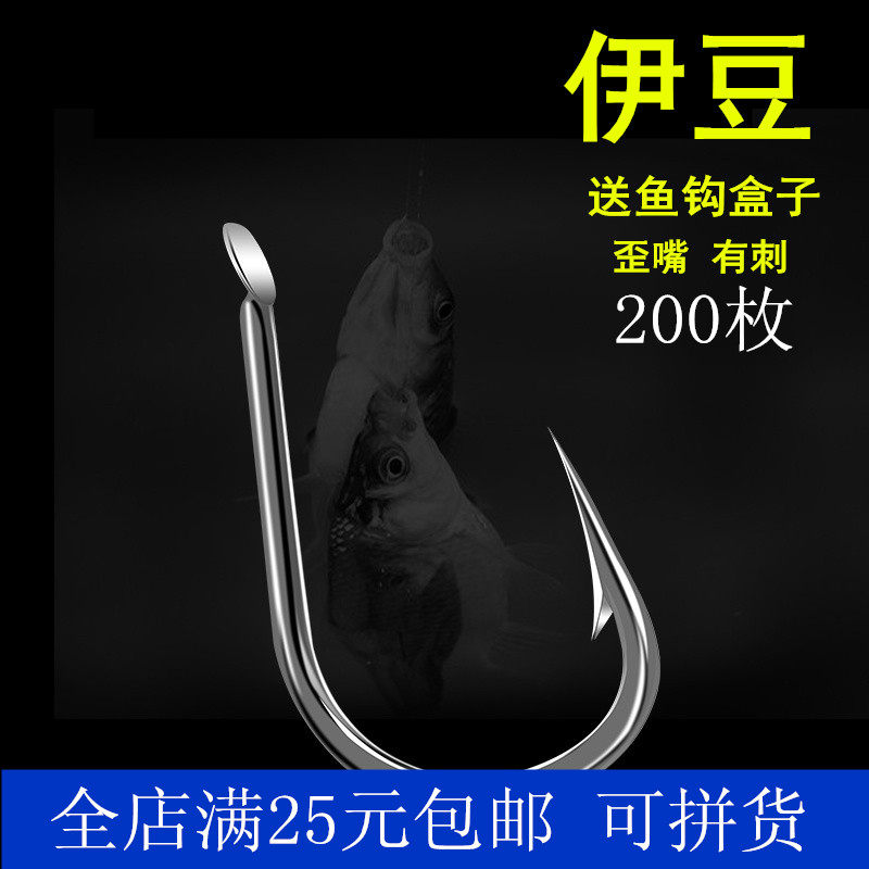 Fishing Hook Box Clothing Ibean Crooked Mouth With Barb Fishing Hook Import Black Pit Carp Hook Fishing Gear Bulk Ibean Hook