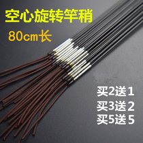 80cm hollow rod slightly ring 3.6 million to the carbon superhard first top taidiao gan rod with section