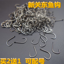 New Kanto fish hooks without barbed hooks Crucian carp fishing hooks fishing gear supplies fish hooks bulk