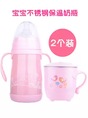 Heat-preserving bottle dual-purpose 304 stainless steel newborn baby drinking cup pot wide mouth anti-drop belt straw