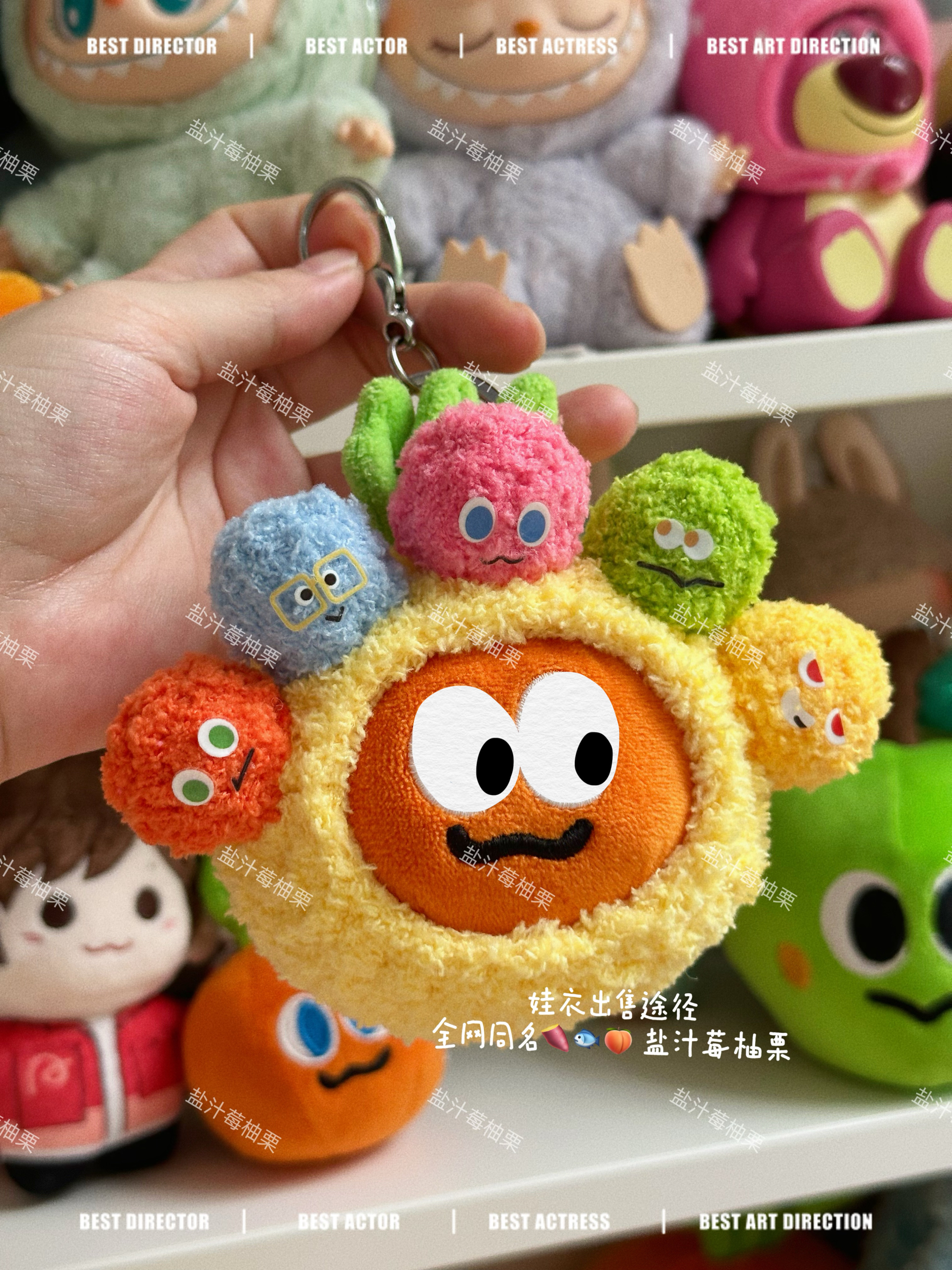 MAYDAY五月天魔魔胡胡胡萝卜头套/手工钩织成品（不含娃）