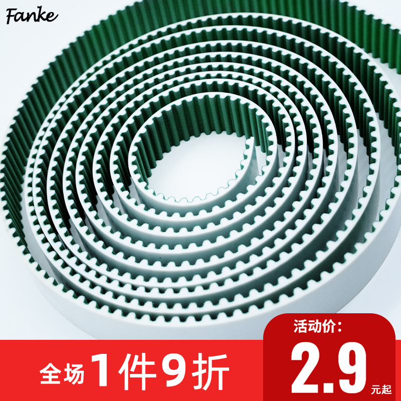 Polyurethane steel wire gear opening feeder synchronous belt 3MS5M8M ring 14MAT10XL rubber transmission belt-Taobao