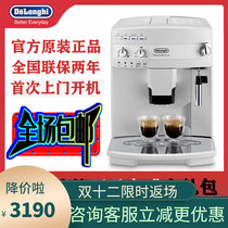 Delonghi Delong ESAM03 110 W Home Fully Automatic Coffee Maker Imported Italian Office Grinding