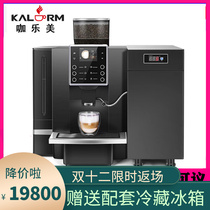 KALERM Curry K90 K90L Fully Automatic Italian Coffee Machine Commercial One-touch Milk Coffee Machine