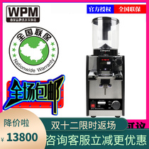 Welhome Huijia slingshot Italian overspeed commercial professional electric bean grinder coffee bean grinding machine
