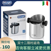 DeLonghi Delong EC9335 M semi-automatic coffee machine stainless steel matching slag bucket powder waste slag box