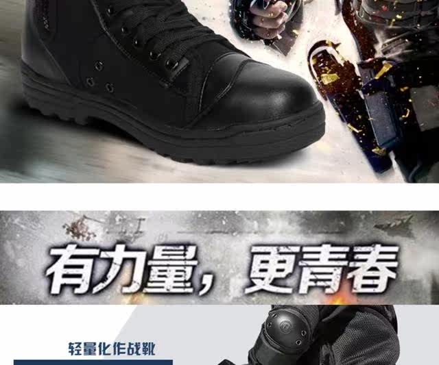 Bottes militaires - Ref 1401637 Image 6
