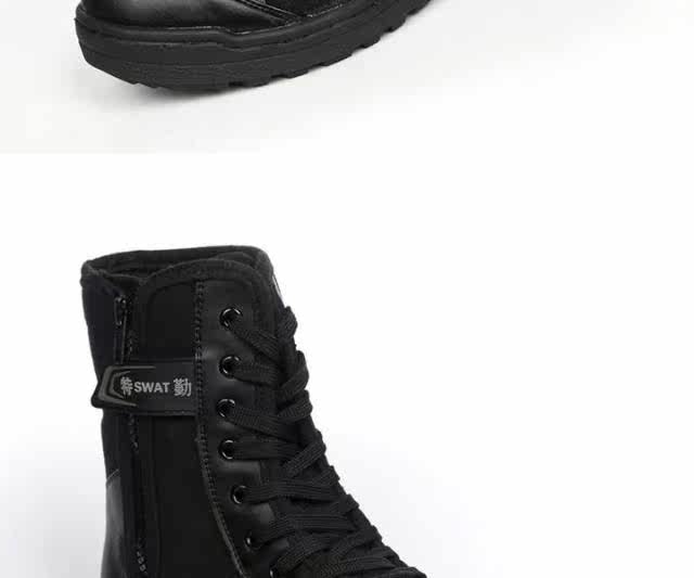 Bottes militaires - Ref 1401637 Image 23