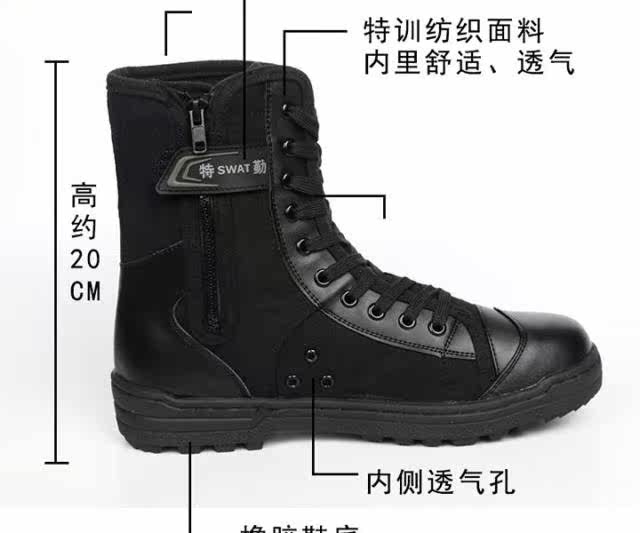 Bottes militaires - Ref 1401637 Image 12