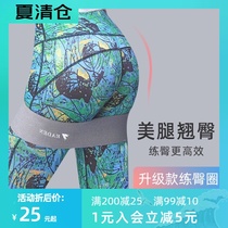 Elastic band fitness female resistance band practice peach abuse hip squat training hip fitness machine hip artifact elastic circle