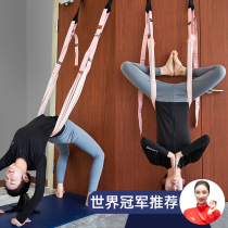 Aerial Yoga Rope Home Hammock Assisted Supplies Tool Yoga With Lower Waist Equipment Rear Bend With Sling headstand rope