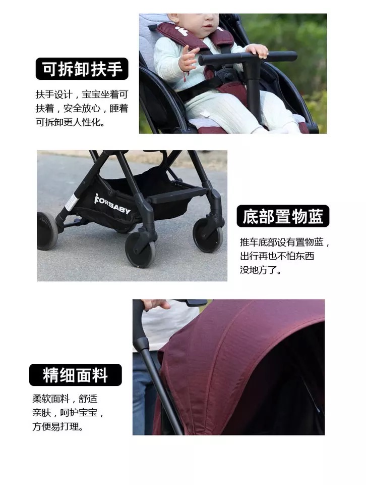 Xe đẩy Forbaby xe đẩy gấp nhẹ có thể ngồi ngả xe đẩy em bé - Xe đẩy / Đi bộ xe tập đi gỗ