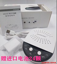 Huear hearing aid intelligent timing button battery electronic dehumidification sterilization care drying box durable