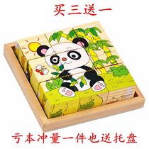 Kindergarten Puzzle Zone Materials Middle Class Large Class Small Class Children Area Activities Put Toys Area Corner Language Area