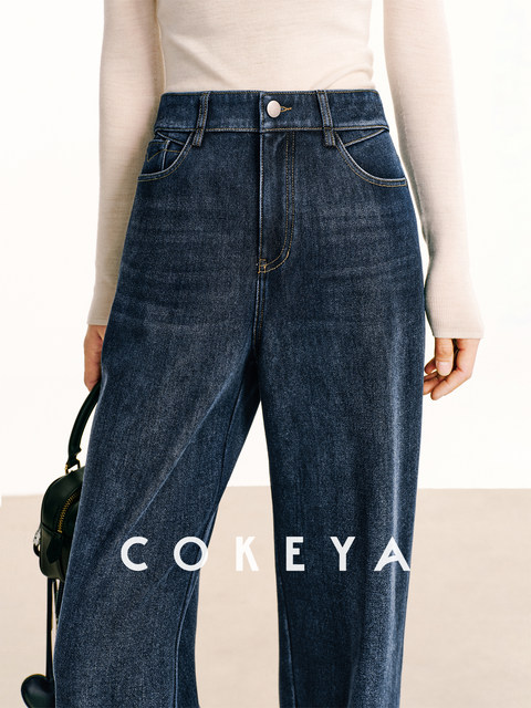 Cokeya/Naturally Straight-Leg Pants~Fleece-Lined, Thickened, High-Waisted, Slimming, Loose Straight-Leg Wide-Leg Jeans for Women in Winter
