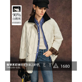 Cokeya/Retro Barn Style~90 White Goose down Workwear Round Neck Mid-Length Lightweight down Jacket for Women Winter