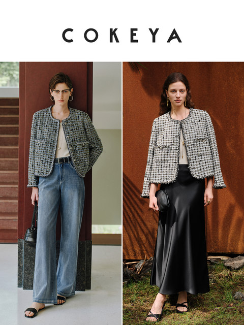 Cokeya/Limited Edition! Ubertino~Cha Royal Tweed Long Sleeve Round Neck Chanel-Style Jacket for Women Early Spring